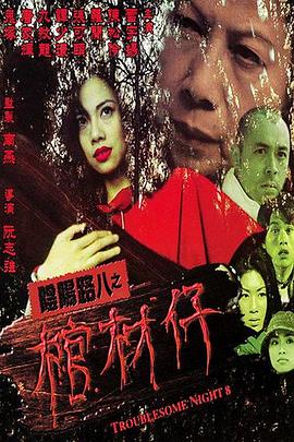 18禁无遮挡免费视频网站-精品一区二区三区在线观看-色综合久久久久无码专区