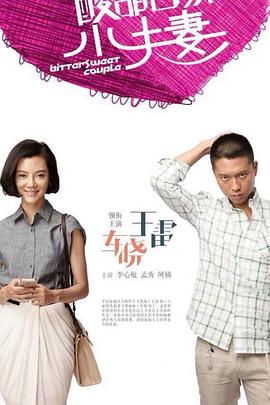 人妻va精品va欧美va-成人性生交大片免费看视频app-亚洲精品国产suv一区