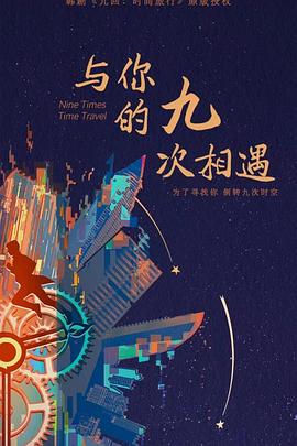 九九国产精品无码免费视频-亚洲最大成人综合网720p-巨人精品福利官方导航