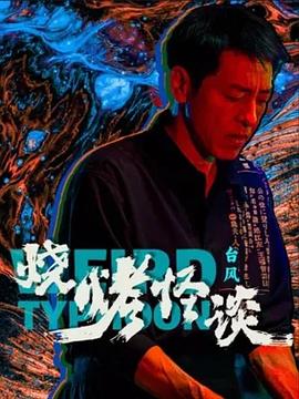 欧美黑人巨大videos精品-亚洲爱婷婷色婷婷五月-国产成人a人亚洲精品无码