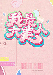 狠狠色噜噜狠狠狠狠97俺也去-欲香欲色天天综合和网-国产精品无码人妻一区二区在线