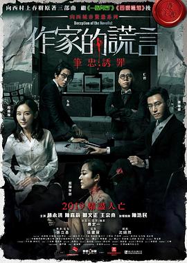亚洲色无码中文字幕-国产日产欧产精品精乱了派-精品乱人伦一区二区三区