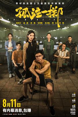 国产精品亚亚洲欧关中字幕-日韩亚洲欧美中文在线-国产精品无码午夜福利